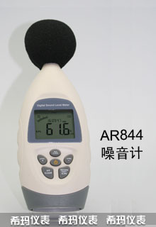 AR844(sh)ʽӋ