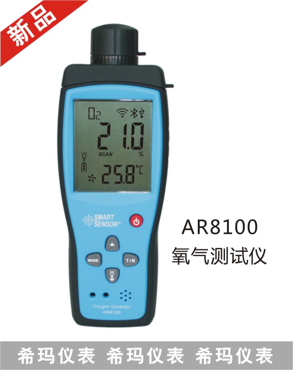 AR8100zy(c)x